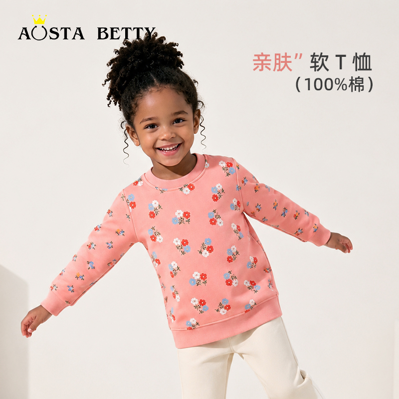 Plant Parent Hoodie - 26 Autumn New Girls' Crew Neck
