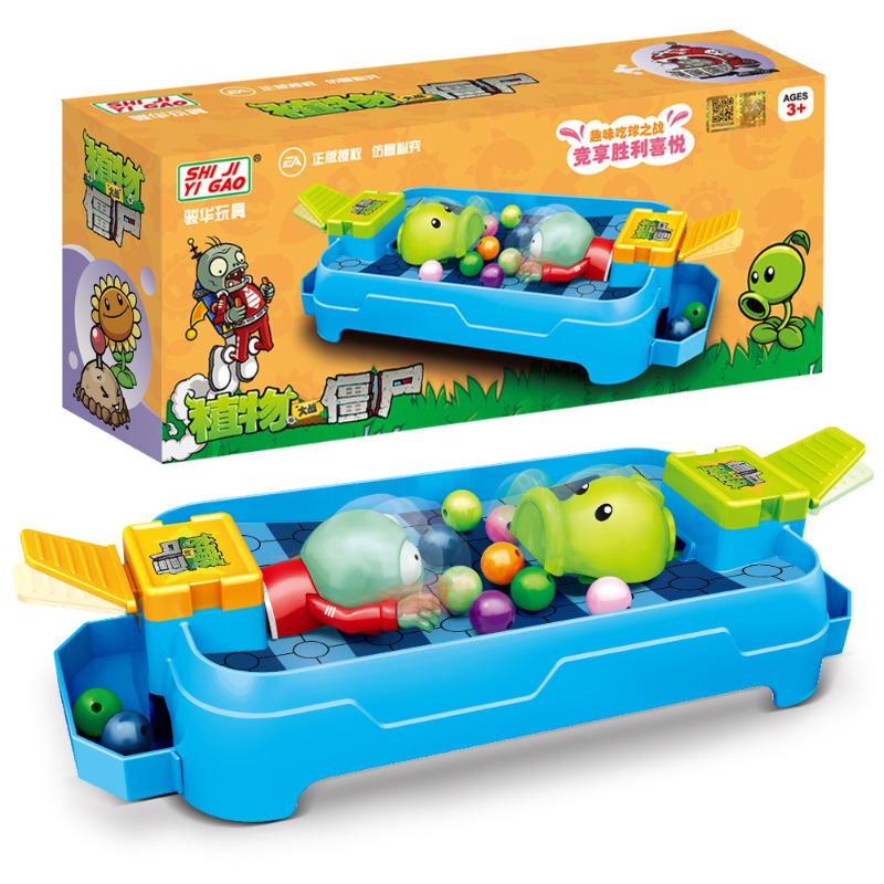 Plants Vs. Zombies Frog Eat Be - The Plant Parent recension och pris